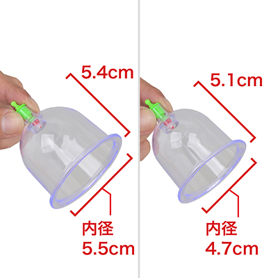 左が付属カップの最大径。この大きさだと乳房全体が狙え、アナル吸引にも適応します。　※数値はＮＬＳ実測値