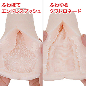 内部構造はイボ系とヒダ系で大きく異なります。ゾリゾリとした王道的な刺激をお望みなら、本作がオススメです。
