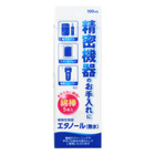 エタノール（無水）