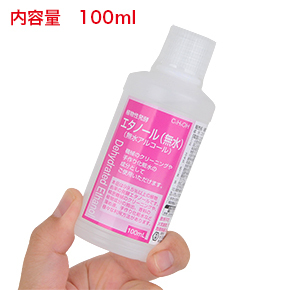 使い切りやすい容量の100mlです。