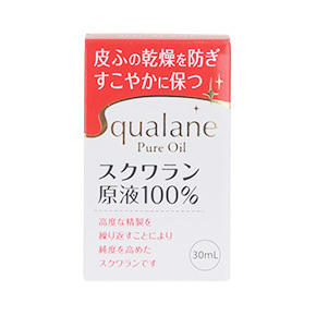 化粧品と同レベルの精製されたスクワランです。