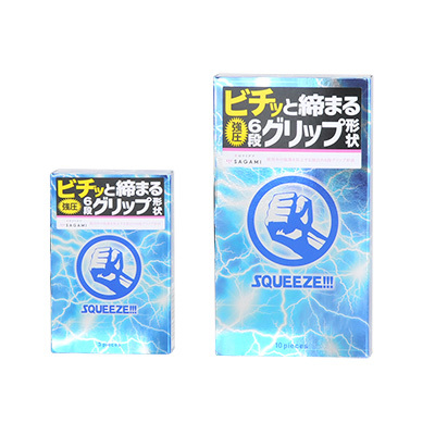 SQUEEZE!!!（スクイーズ）