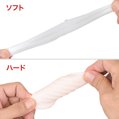 スリーブは「ソフト」が乳白色、「ハード」がナチュラルカラーです。硬度差はけっこうありますが、どっちも柔らかめ。