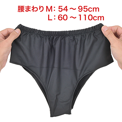 股上たっぷりの黒パンツはセクシーさゼロのデザインですが、見せパンじゃないのでＯＫ。　※数値はＮＬＳ実測値