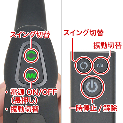 本体側で制御できる操作が増えたのは便利。リモコンに一時停止機能も追加されていますが、ボタン表示が電源マークのままなのは「ちーがーうーだーろー！」ですね。