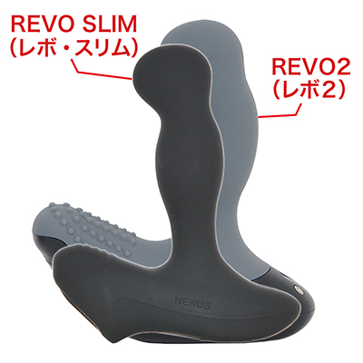 シリーズの基幹モデル“REVO２”とのサイズ比較。あくまで感覚値ですが、全体的に15％くらいは小型化しています。
