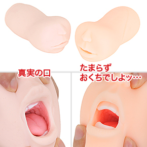 フェラ系オナホの王者「##7627##」と比較。口内のリアリティでは敵いませんが、総合力ではいい勝負してるかも。