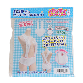 パッケージ。なんとも斬新で目に留まるコンセプトです。