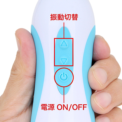 電源ONでスタンバイ、▲スイッチで弱スタート。振動切替はローテーションせず、弱状態から▼押しでOFFします。