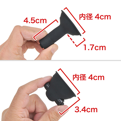 どちらも吸盤のようなシリコンカップに、小型ローターを組み合わせた、独特のフォルム。　※数値はＮＬＳ実測値