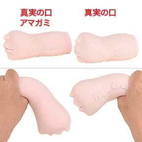 前作と並べてみると、やはり少しだけ細長い印象。硬度は明らかに違っていて、本作はグダッと頭を垂れます。
