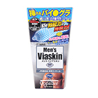 メンズバイアスキン