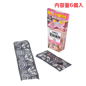 パッケージ。全部で６個入りとなっています。