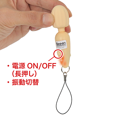 ワンボタンで10パターンの振動がローテーションします。付属のストラップを使えば、好きな場所に着けられます。