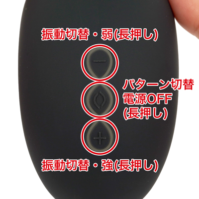 ８種類のバイブパターンを搭載。ブーーッと一定に吸引し続けるパターンからはじまり、ブッ・・ブッ・・と緩急のついたパターン、うねるようなリズミカルなパターンなどバラエティに富んでいます。もちろん、パターンだけでなく強弱も切り替え可能です。