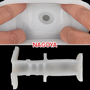 【NAGOYA】連続する大きなヒダが、王道的な摩擦刺激を発揮。新鮮さは薄いものの、安心・安定の快感特性です。