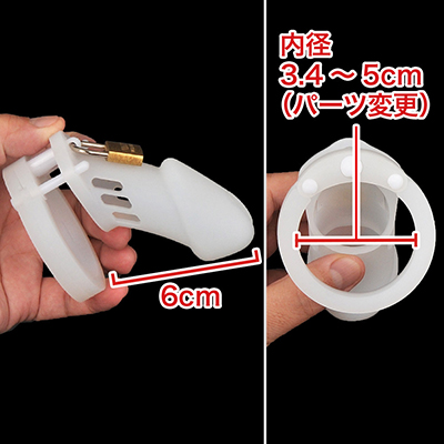 【ロング】こちらは“硬化型ペニス”に適したスリーブ。余裕があるので半勃起くらいならＯＫ？　※数値はＮＬＳ実測値