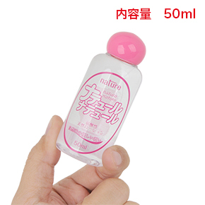 保管しやすく、使い切りやすい50ml。