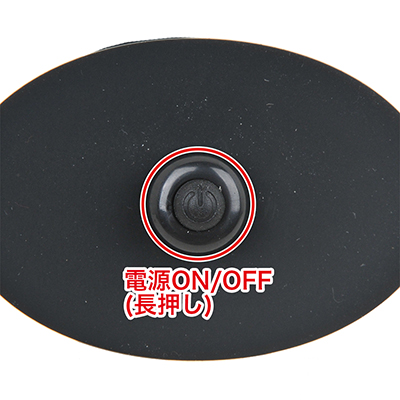小型ローターの電源は、底面のボタンで操作することが出来ます。