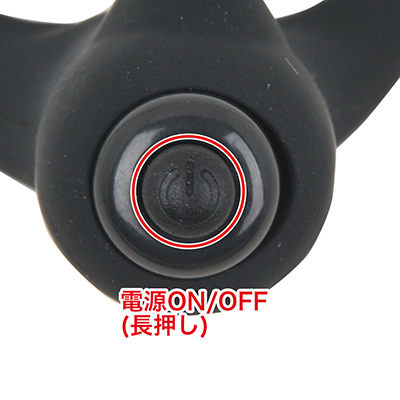 底面ボタンで、電源ON/OFFの操作をすることができます。