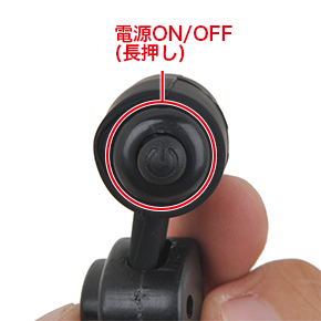 側面のボタンを押すことで、ローターの電源ON/OFFを操作することができます。バイブレーションのパターンは一種類のみです。