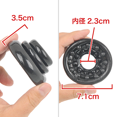 大中小のリングが重なったバネのようなフォルム。内側のイボは装着向きで作用が変化。　※数値はＮＬＳ実測値