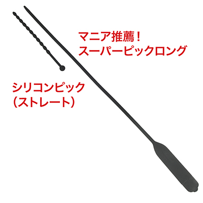 「」と比べても、かなりの長さ。前屈みにならなくても操作できるため、ラクな体勢で遊べるでしょう。