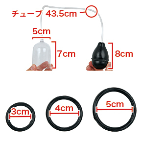 幅の長さが異なる３種類のリングから自分の好みのものを選ぶことが出来ます。数値はNLS実測値。