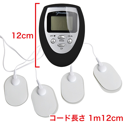 電極パットは４つあり、コード長さも十分あるため自分の好みの場所に貼ることができます。