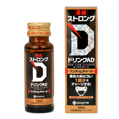 濃縮ストロングD ドリンクAD　ワンタイムチャージ