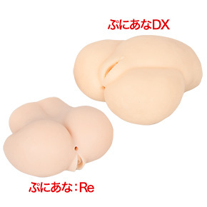 さまざまな体位で楽しめ、十分な締め付け＆快感値を伴った上位モデルが「ぷにあなDX」。その差は歴然でした。
