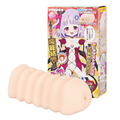 半熟サキュ妹 まじかる☆スティック ぷちハードタイプ