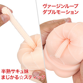 本作のスティックはフリーに動きますが、“ダブルモーション”は下辺が固定されており、絡まる心配がありません。