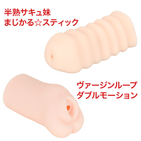某有名店のバームクーヘンみたいな本作に対し、ライバルはちゃんとした女性器風の外観。価格帯も近いです。