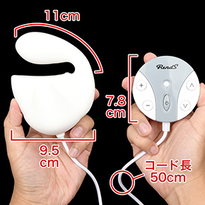 本体とコントローラーが有線でつながったセパレート仕様。コードがちょっと短めですね。　※数値はＮＬＳ実測値