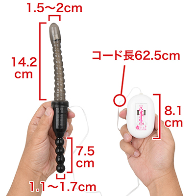本体とコントローラーが有線でつながった、セパレートタイプ。太さは最大でも２cmです。　※数値はＮＬＳ実測値