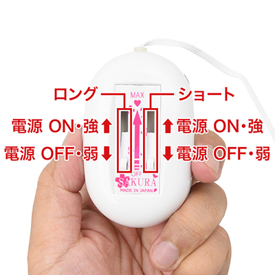 ２機のローターはそれぞれ無段階調整が可能。まぁ…体感的なパワーレンジは７～８段階ってところでしょうか。