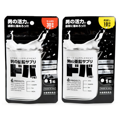 男の亜鉛サプリ ドバッと！