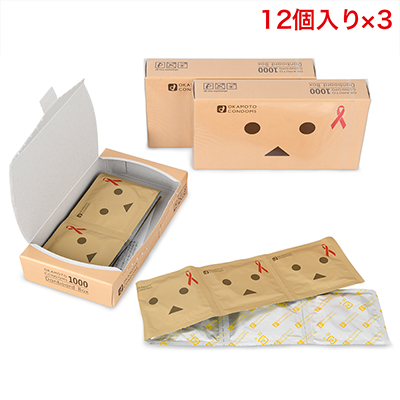 ダンボーとコラボしたかわいいパッケージのコンドーム。