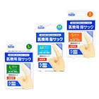 医療用指サック