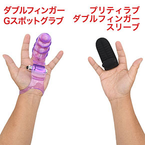思いっきり競合する「##XRAE593##」と比較。あっちはゴム素材で、サックに段差があります。