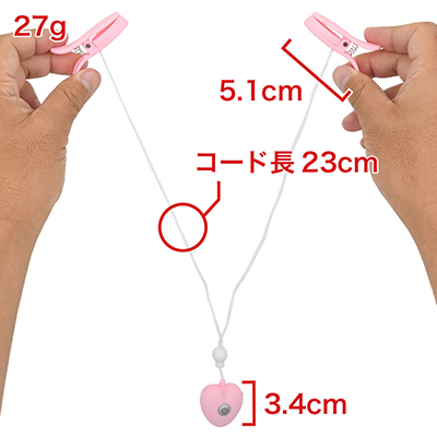 受信ユニットからコードが二股に分かれ、クリップとつながっています。この軽さは驚異的。　※数値はＮＬＳ実測値