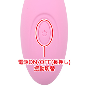 ボタン一つで12パターンの振動刺激を切り替えることができます。