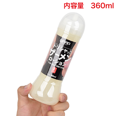たくさん使える大容量です。