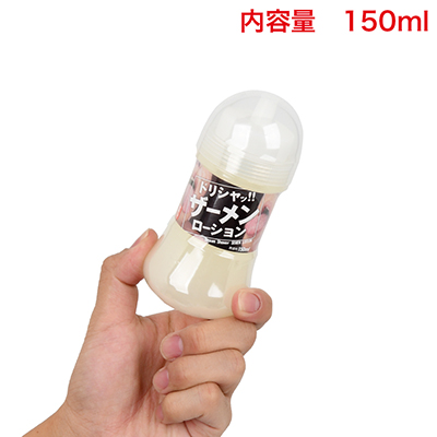 使い切りやすい内容量です。