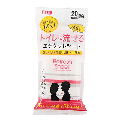 トイレに流せるエチケットシート
