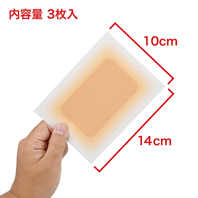 １袋３枚入り。小さな部位にはカットしても使えてムダにならず、１週間も貼りつづけられるので、コスパも優秀です。