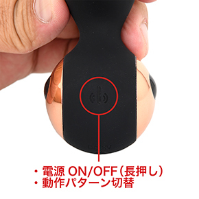 操作はシンプルなワンボタン。ローテーション式なので、直前のパターンに戻るのが、やや煩わしいかもしれません。