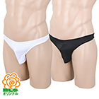 0.5秒でもっこりパンツ