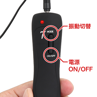 振動は３段階＋４リズムの全７パターン。ローテーション式ですが、電源ボタンが別なので急停止でき、安心です。